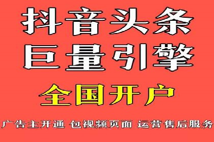 某行业sem百度竞价全解析