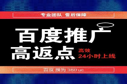 百度知道营销推广的成功故事