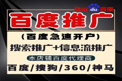案例分析：百度推广排名提升的秘诀