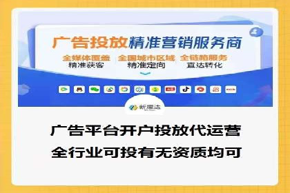 案例分析：SEM运营助力企业快速获客